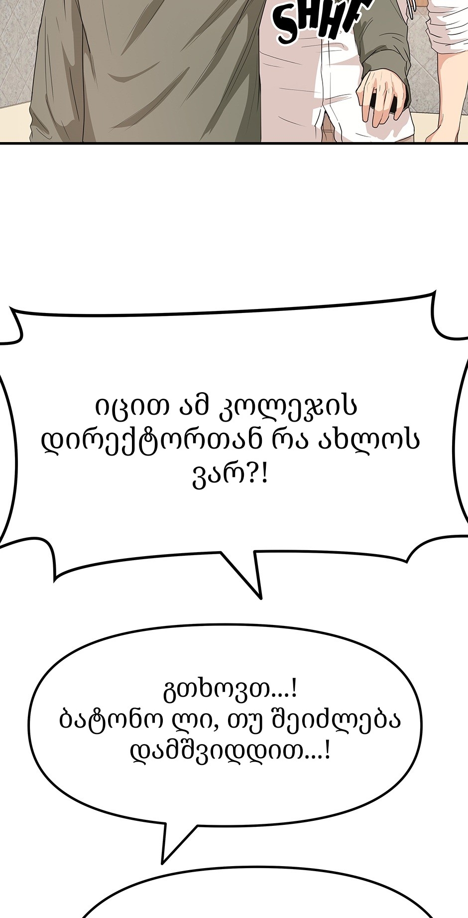 Page (80)